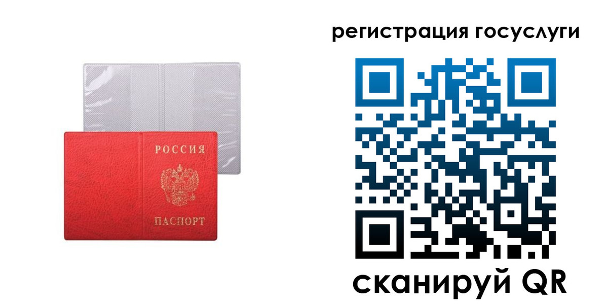 временная регистрация в квартире в Опочке